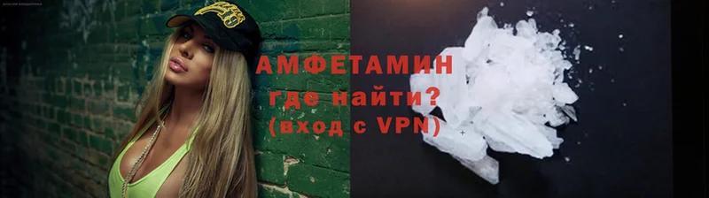 как найти наркотики  Суджа  Амфетамин Розовый 