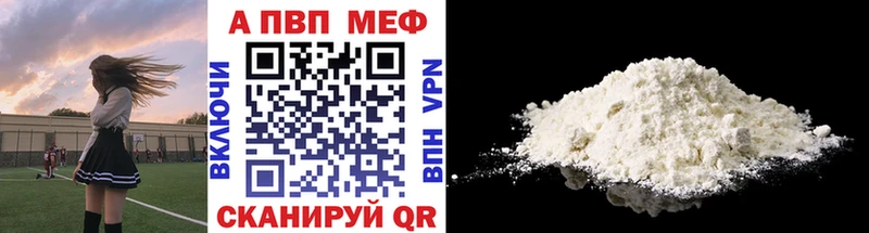 продажа наркотиков  Суджа  Альфа ПВП СК КРИС 