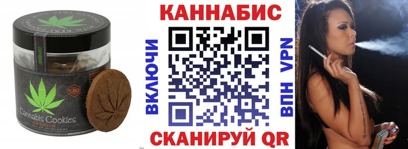 omg рабочий сайт  Суджа  Canna-Cookies марихуана 