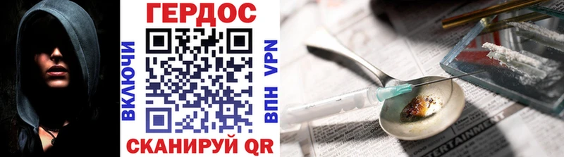 ГЕРОИН VHQ  Суджа 