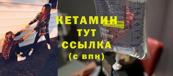 прущий лед Михайловка