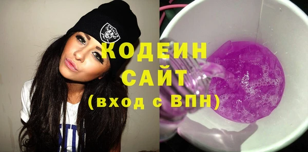 мескалин Михайловск