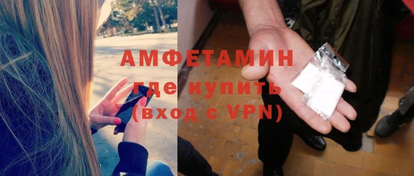 героин Анжеро-Судженск