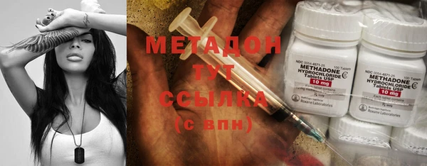 мескалин Михайловск