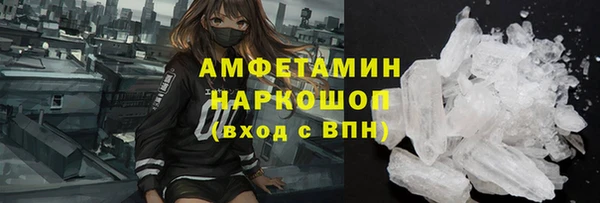 прущий лед Михайловка
