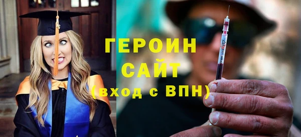 мескалин Михайловск