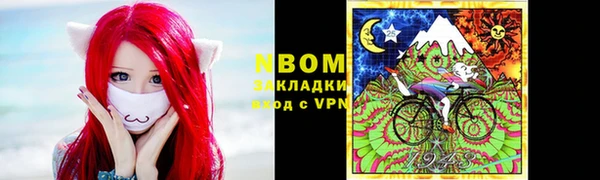 мескалин Михайловск
