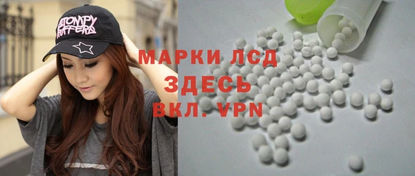 прущий лед Михайловка