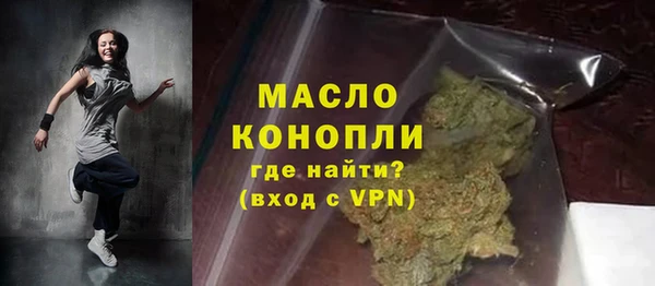 мескалин Михайловск