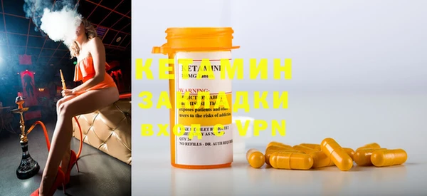 прущий лед Михайловка