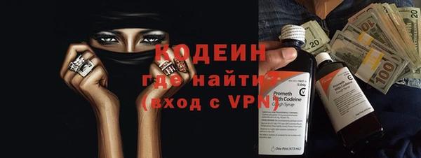 мескалин Михайловск