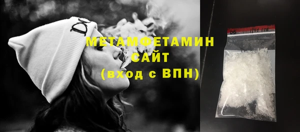 мескалин Михайловск