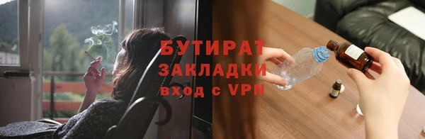 прущий лед Михайловка
