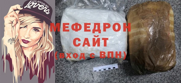 мескалин Михайловск