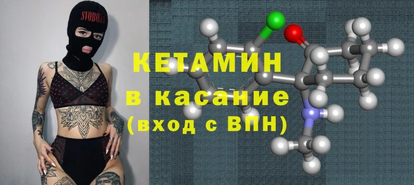 меф Анива