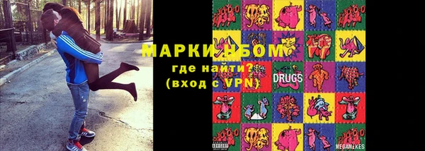 мескалин Михайловск