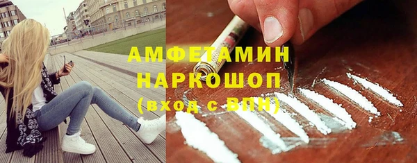 мескалин Михайловск
