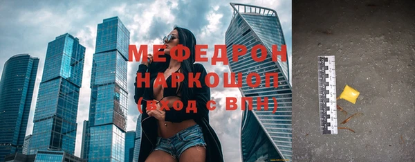 прущий лед Михайловка