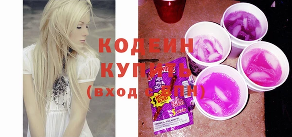 прущий лед Михайловка