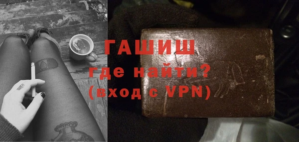 мескалин Михайловск