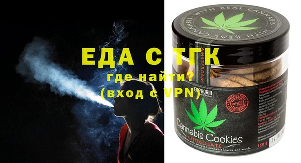 мескалин Михайловск
