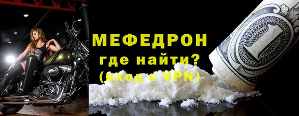 мескалин Михайловск