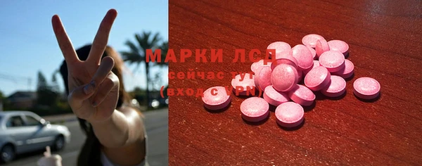 мескалин Михайловск