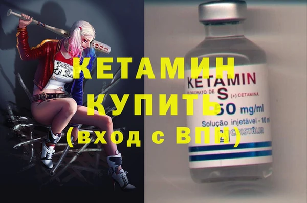 мескалин Михайловск