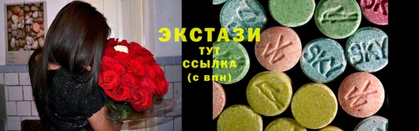прущий лед Михайловка