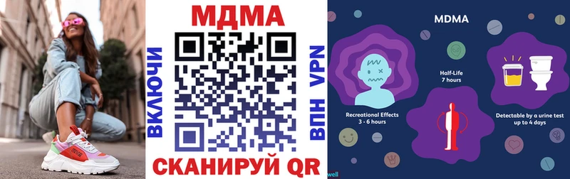 закладка  Суджа  MDMA кристаллы 