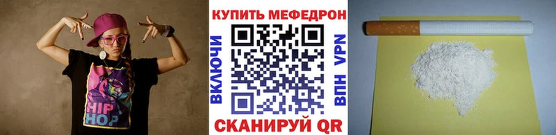Мефедрон  Суджа