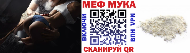 Мефедрон mephedrone  Суджа 