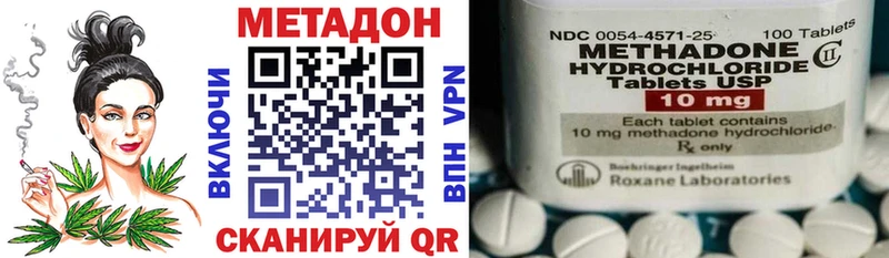 наркошоп Суджа Метадон мёд