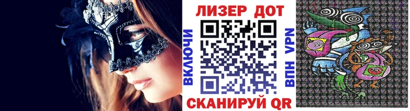 Наркотические марки 1,5мг Суджа