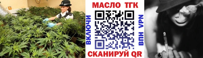 ТГК вейп с тгк Суджа